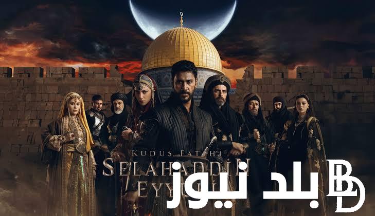 صلاح الدين الايوبي 25 الان مسلسل صلاح الدين الأيوبي الحلقة 25 مترجمة على تردد كل القنوات الناقلة