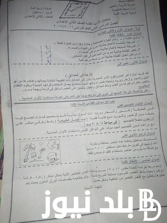 الأسئلة بالاجابات.. نماذج امتحانات لغة عربية للصف الاول الاعدادي الترم الثاني 2024