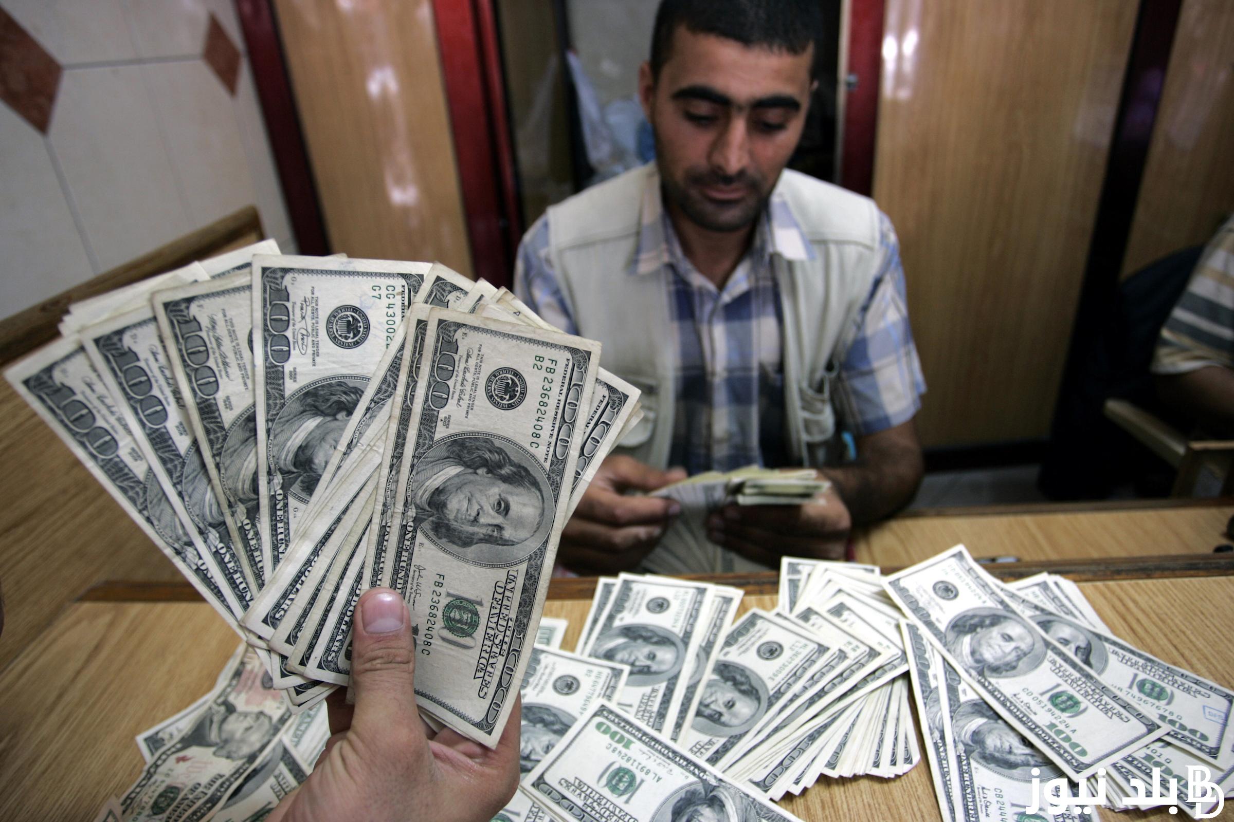 الان سعر صرف الدولار الاثنين 6 مايو 2024 في السوداء والبنوك المصرية