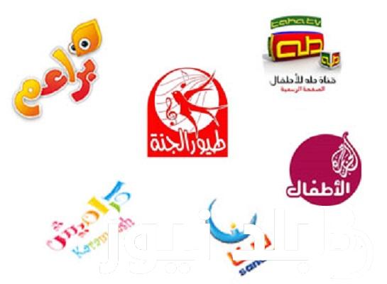 تردد قنوات الاطفال 2024 لمتابعة أفضل برامج الكرتونية بأعلي جودة