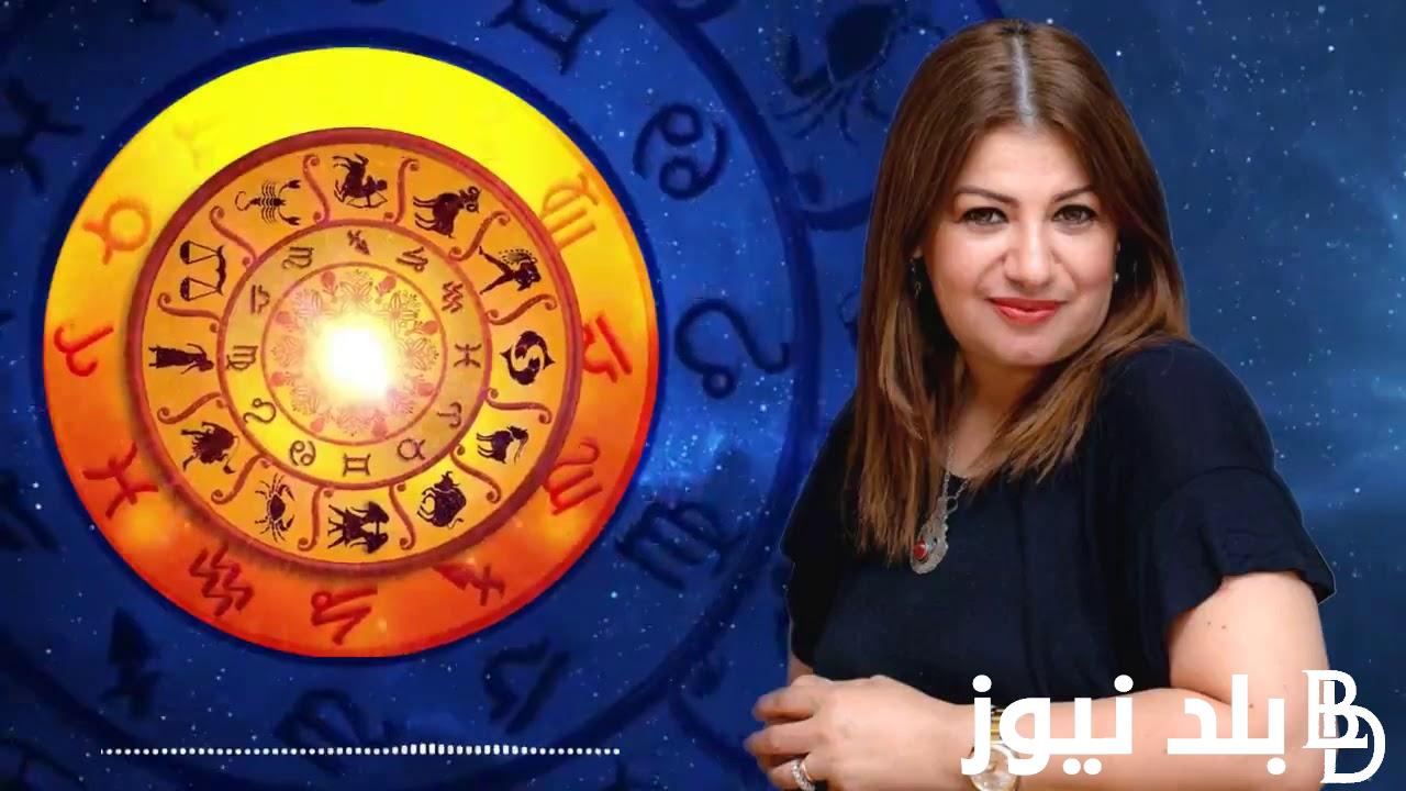 توقعات الابراج حظك اليوم برج الحمل الجمعة 31 مايو 2024 على جميع الأصعدة
