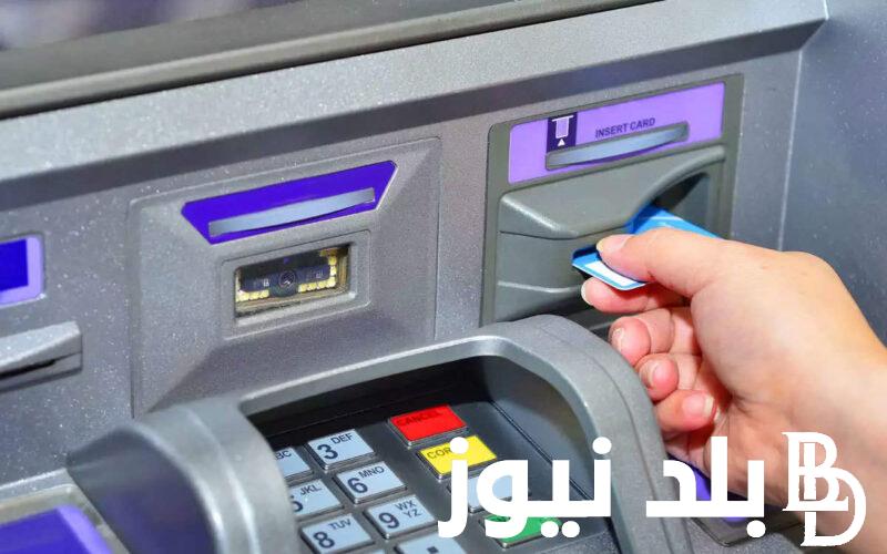 “افرح يعم” تبكير موعد صرف مرتبات شهر يونيو 2024 بالزيادة الجديدة لجميع العاملين بقطاع الدولة وجدول زيادة الحد الأدنى للأجور