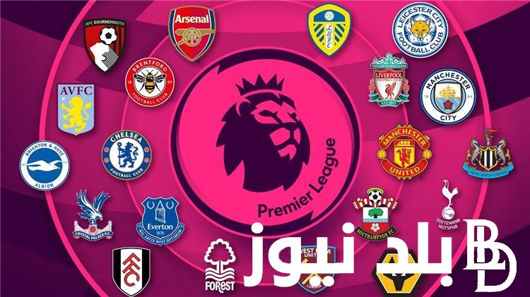 “الدوري الانجليزي الممتاز” ترتيب الدوري الانجليزي 2024 خلال الجولة الـــ 37 من البطولة