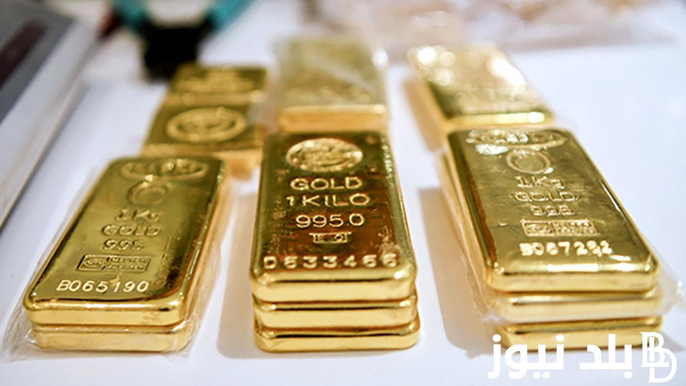 “بيع وشراء” اسعار الذهب اليوم فى مصر بمنتصف المعاملات بتاريخ الخميس 6 يونيو 2024