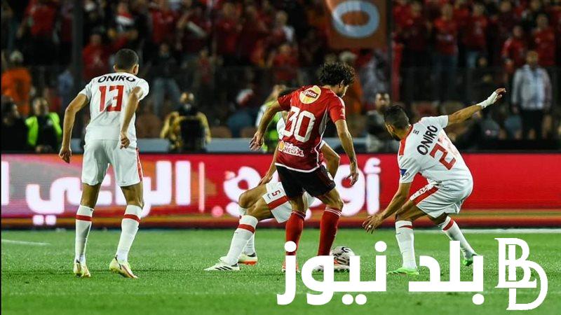 “القلعة الحمراء امام البيضاء” موعد السوبر الافريقي الاهلي والزمالك 2024 والقنوات الناقلة والتشكيل المتوقع