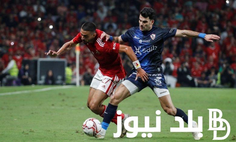 “منافسة لا نهائية” موعد مباراة السوبر الإفريقي بين قطبي الكرة المصرية الأهلي والزمالك