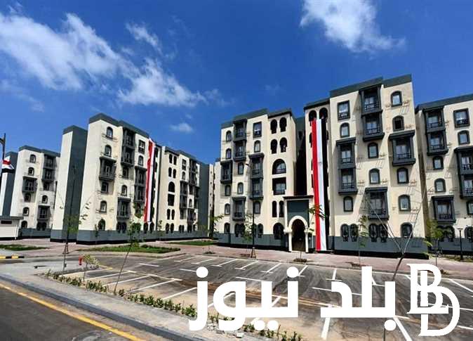 “اعرف هتحجز شقتك امتى” موعد فتح حجز شقق الاسكان الاجتماعي 2024 وخطوات الحصول على وحدة سكنية الكترونيًا