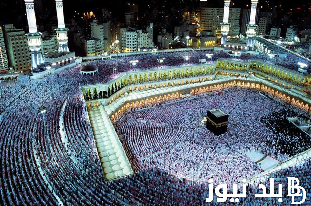 هنا.. رابط التسجيل على قرعة الحج في العراق 2024 وشروط التسجيل في القرعة