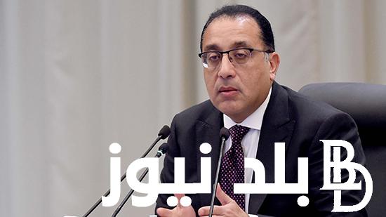 لجميع العاملين بالدولة.. موعد اجازة ثورة 23 يوليو 2024 والإجازات المتبقية لهذا العام