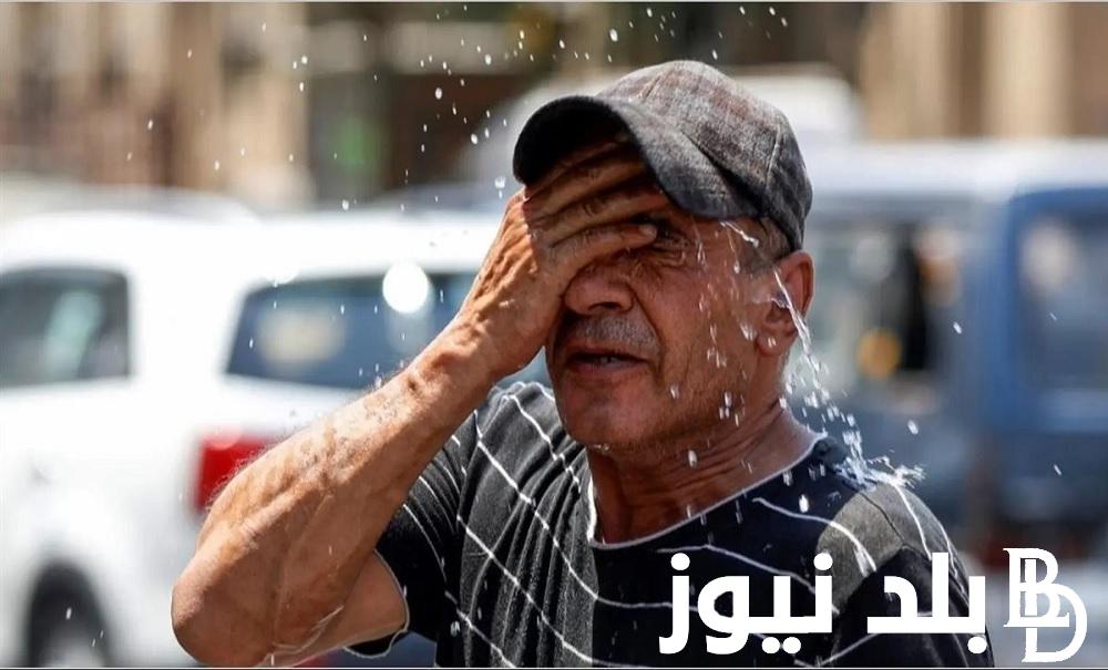 بيان هام: موعد انكسار الموجة الحارة وحالة الطقس اليوم الجمعه 26 يوليو 2024 وفق درجات الحرارة المتوقعة