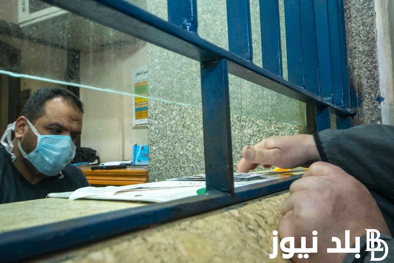 موعد صرف معاشات شهر سبتمبر 2024 .. وخطوات الاستعلام عن المعاش من خلال الموقع الرسمي للهيئة القومية للتأمينات