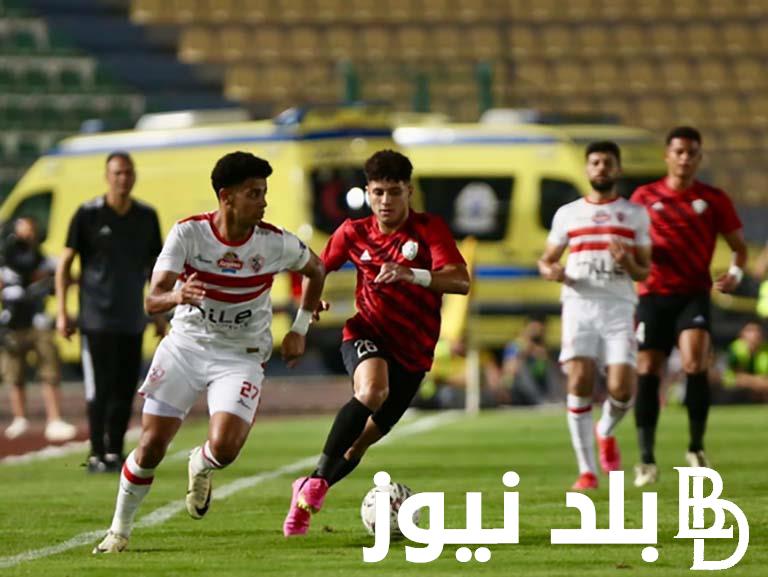 “مواجهه نارية” موعد مباراة الزمالك وطلائع الجيش فى كأس مصر والقنوات المجانية الناقلة لبطولة كأس مصر