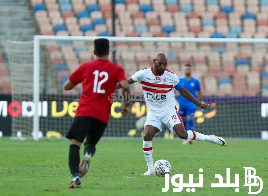 يا ترى مين هيعدي للدور الـ 8؟ .. موعد مباراه الزمالك القادمه ضد طلائع الجيش في منافسات مسابقة كاس مصر 2024 والقنوات الناقله