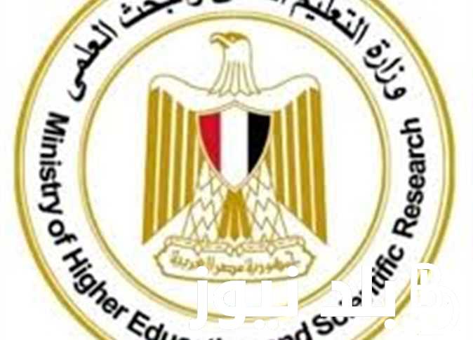 “الطب من 93.17%”.. نتيجه تنسيق الثانويه العامه علمي علوم 2024 و الاستعلام عن النتيجة عبر tansik.digital.gov.eg