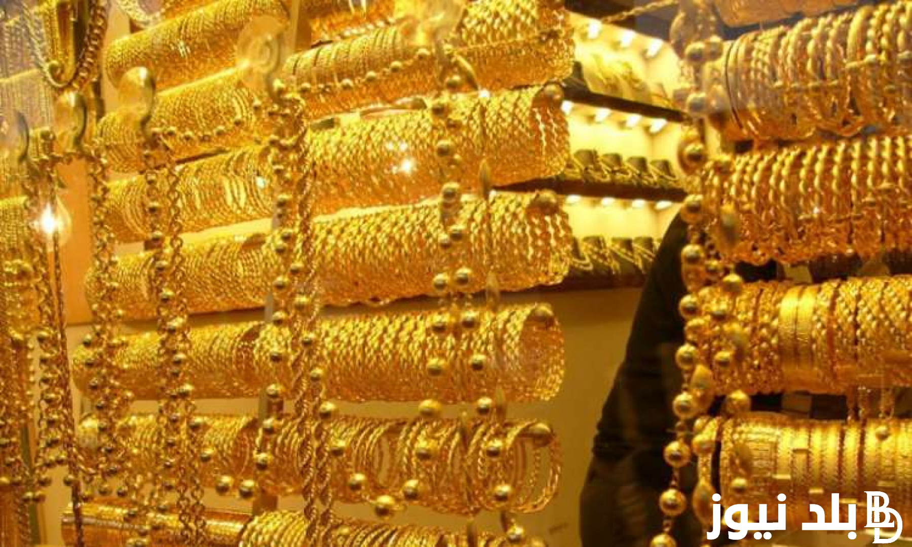 كم سعر عيار 21 في صنعاء؟.. بكم الجرام الذهب اليوم في اليمن صنعاء الأحد 18 أغسطس 2024 في جميع محلات الصاغة