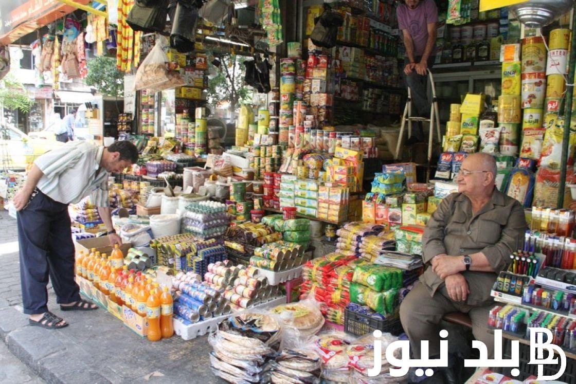 الاسعار زادت ولا لا؟ اسعار السلع التموينية لشهر اغسطس 2024 المُعلنه من وزارة التموين والتجارة الداخليه