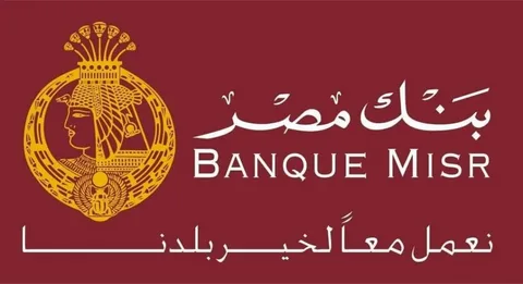 “بأعلى عائد” تفاصيل شهادات بنك مصر 2024 بكافة أنواعها وتفاصيلهل ومميزاتها في كل البنوك