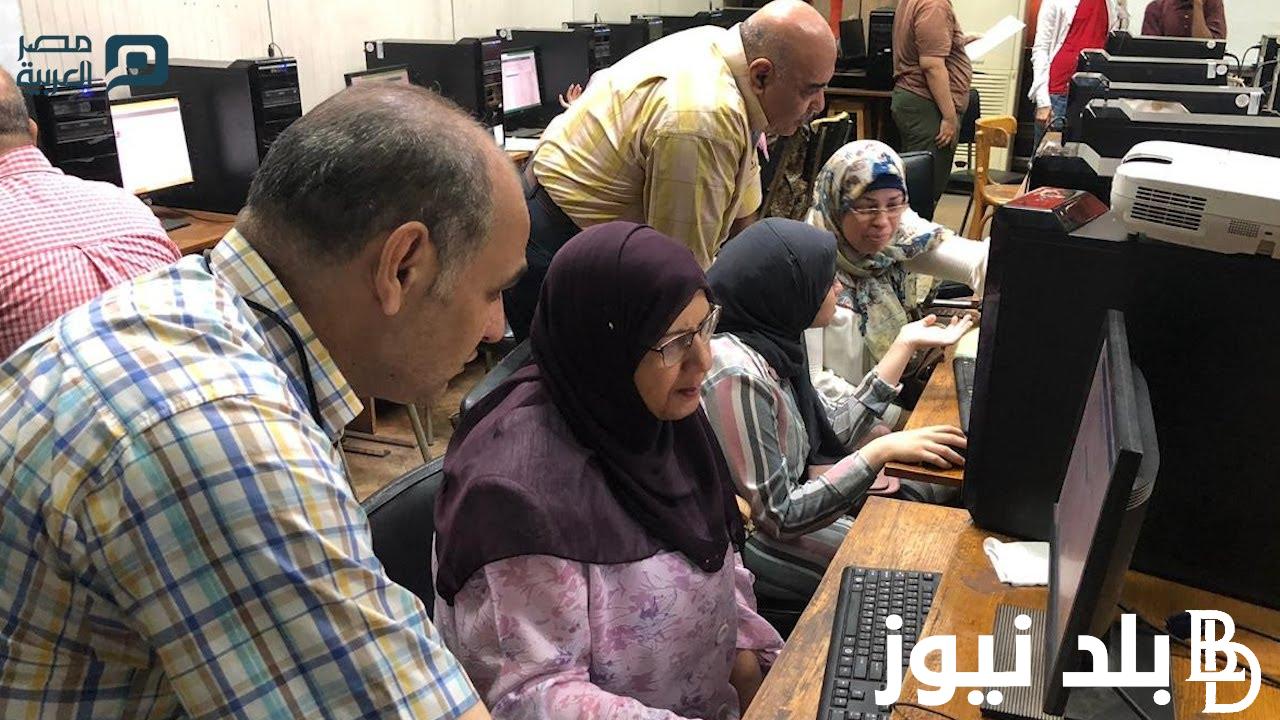 “مؤشرات مبهجة للجميع” تنسيق الثانويه العامة 2024 وابرز الكليات المتحة لشعبة علمي علوم
