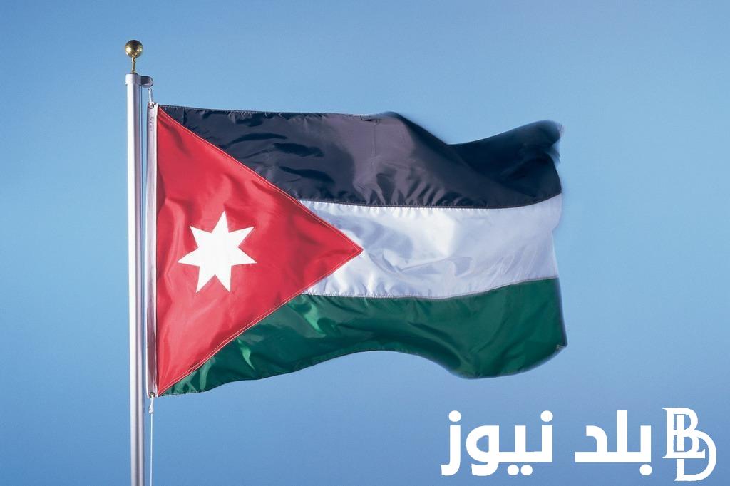 رسمياً زيادة رواتب المتقاعدين المدنيين في الأردن 2024.. وزارة المالية الاردنيه توضح الحقيقة