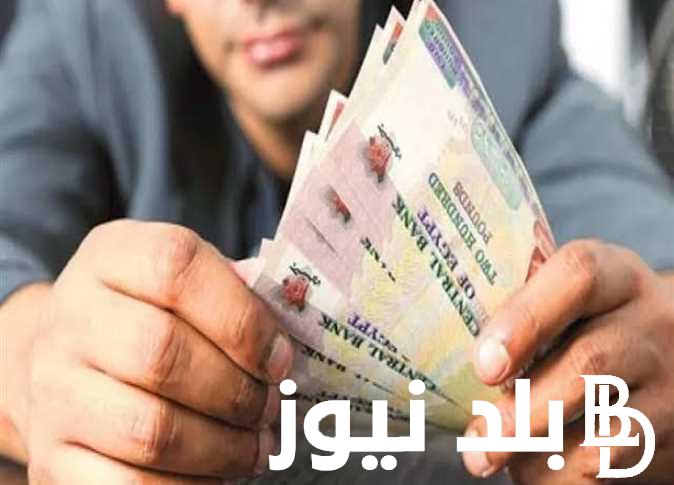 حقيقة الزيادة في معاشات شهر سبتمبر 2024 وفقا للهيئة العامة للتأمينات الاجتماعية