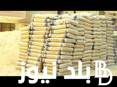 “اجود المصانع” سعر اسمنت السويدي اليوم للمستهلك الثلاثاء الموافق 2024/9/24 في المصانع والشركات
