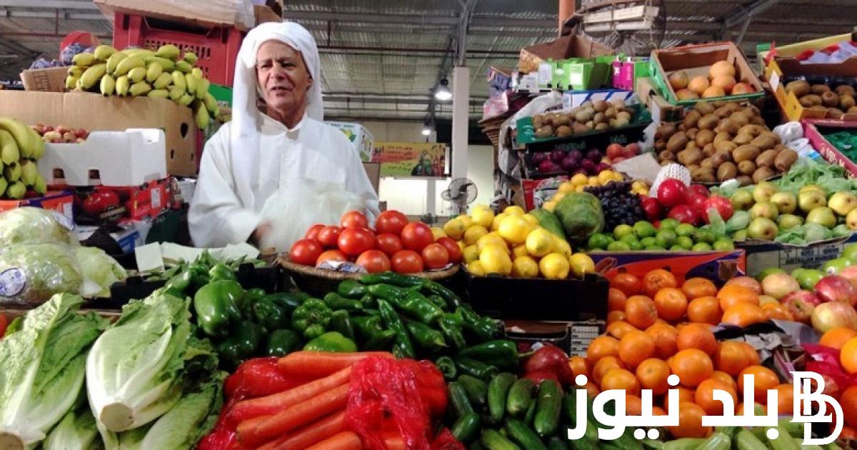 كم تكلفة طبق السلطة ؟ اسعار الخضار اليوم الخميس 5 سبتمبر 2024 داخل سوق العبور