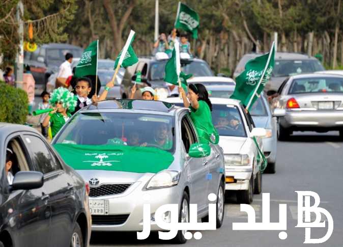 وزارة الموارد البشرية تُوضح: موعد إجازة اليوم الوطني السعودي 2024 للموظفين 1446/2024هـ