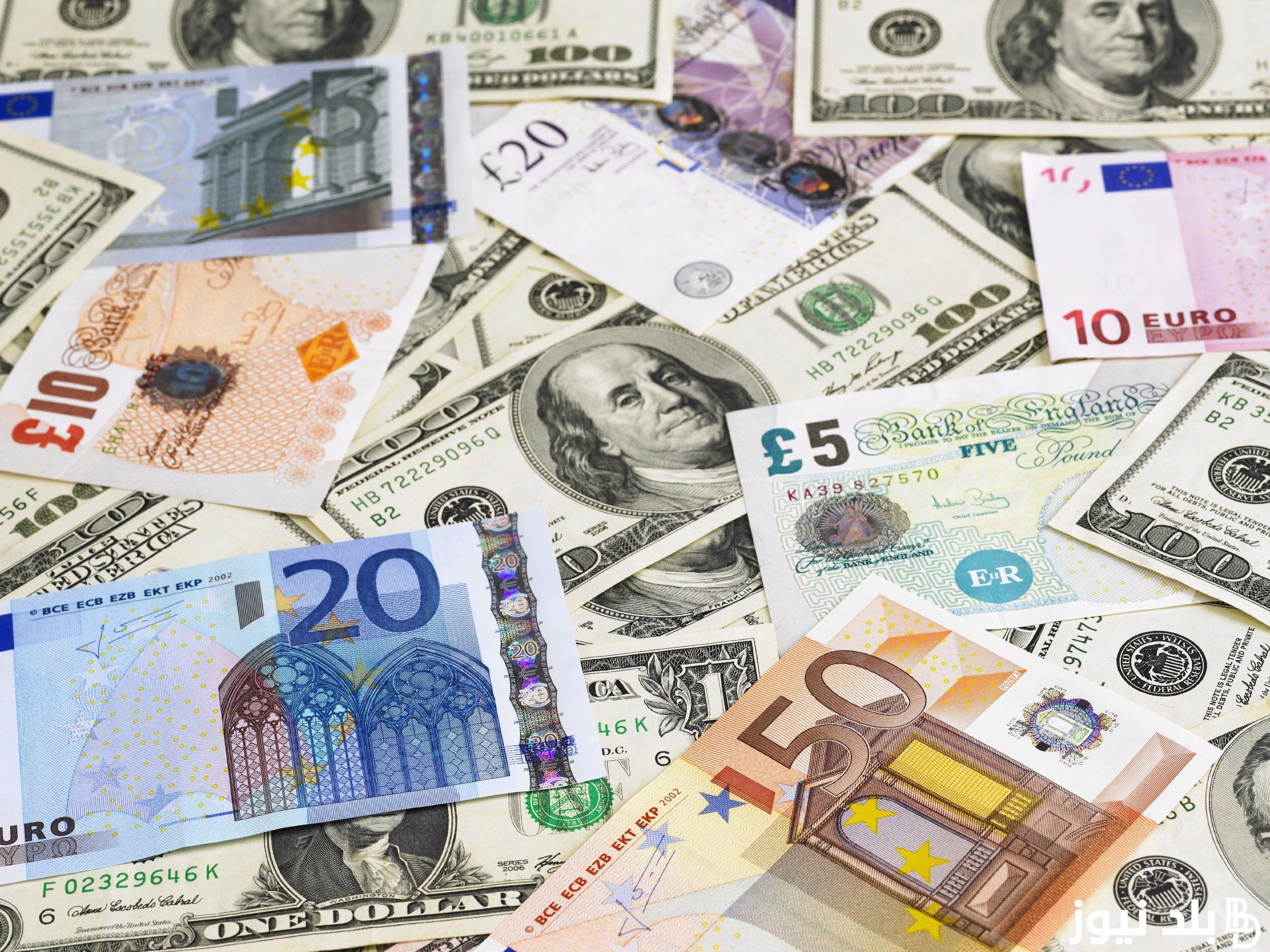 ارتفاع في اسعار العملات اليوم في السوق السوداء السبت 7 سبتمبر 2024 والسعر في البنك المركزي المصري