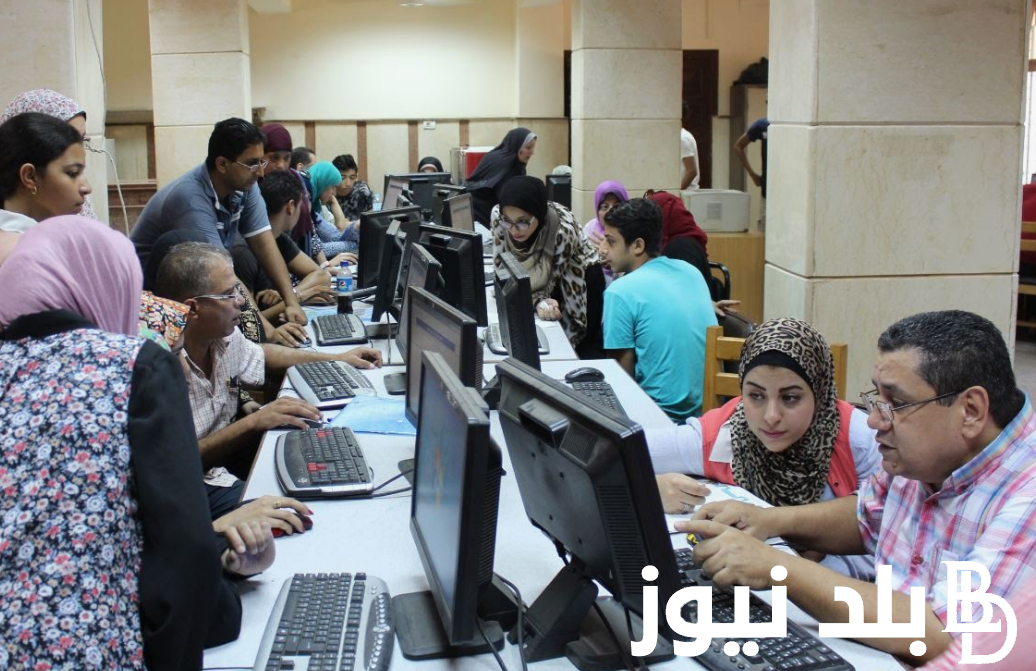 تنسيق الدبلومات الفنيه 2024.. الرابط موقع التنسيق الإلكترونى لتسجيل الرغبات tansik.digital.gov.eg