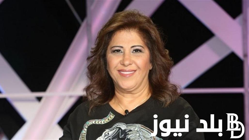 حقيقة وفاة ليلي عبد اللطيف.. اخر توقعات ليلى عبد اللطيف بشأن مصر 2024