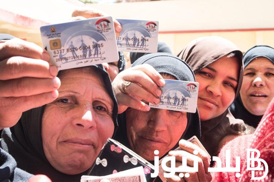 “استعلم عن معاشك” استعلام تكافل وكرامه 2024 عبر موقع وزارة التضامن الاجتماعي moe.gov.eg بالرقم القومي