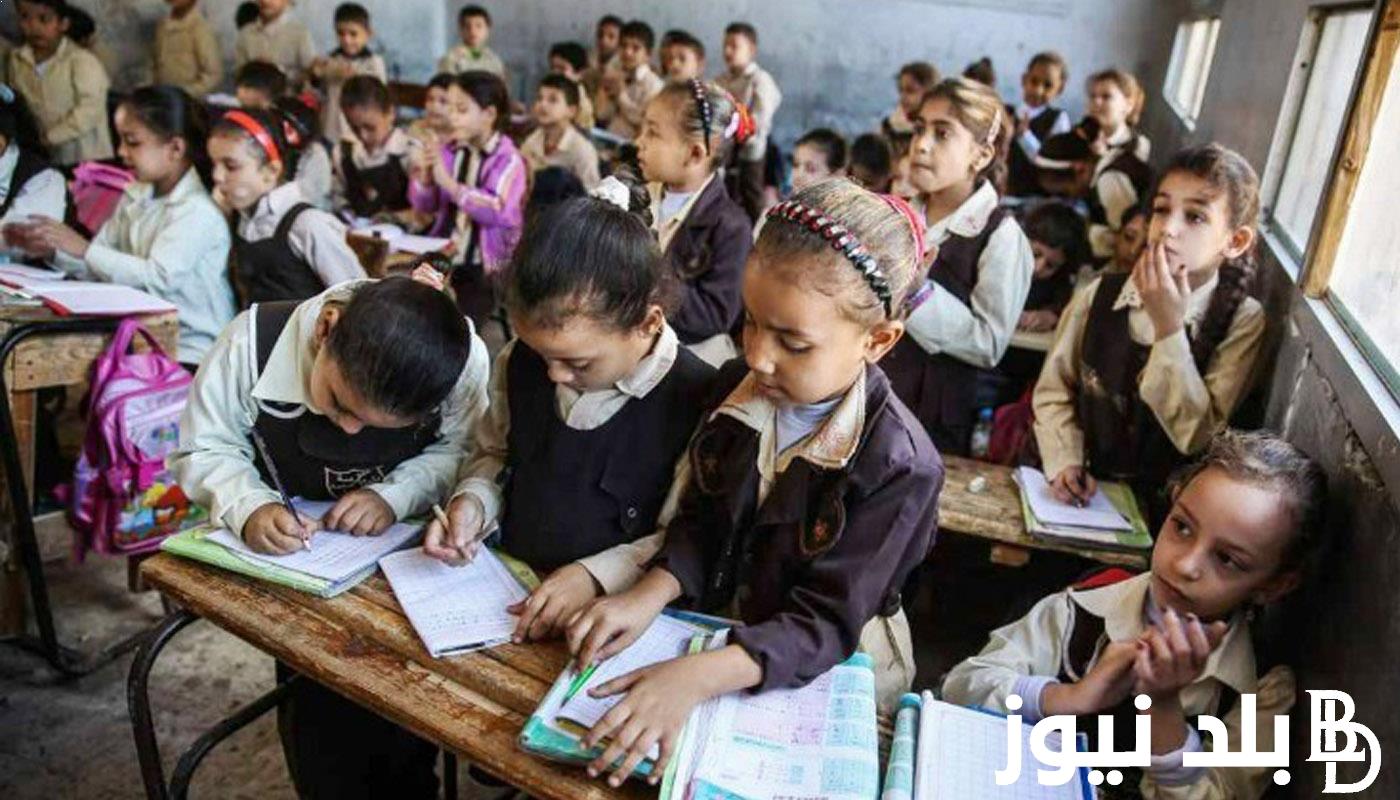 وزارة التربية والتعليم توضح حقيقة تأجيل الدراسة في المدارس الحكومية في مصر وإعلان جدول الخريطة الزمنية للعام الجديد