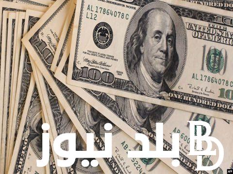 “الاخضر النهاردة” سعر الدولار الامريكى اليوم السبت الموافق 28 سبتمبر 2024 فى السوق الموازية والبنك المركزى