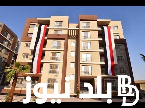اعرف خطوات حجز شقق الأسكان الاجتماعى 2024 والمستندات المطلوبة لحجز شقق الاسكان
