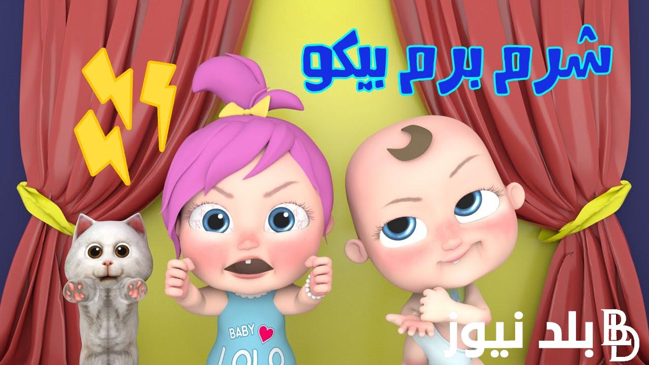 “ثبت الآن”.. تردد قناة وناسة الجديد 2024 علي النايل سات وعرب سات بجودة hd للإستمتاع بأجمل الأغاني والبرامج