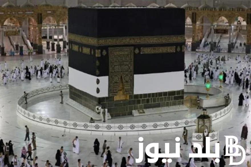 إليكم خطوات الاستعلام عن أسماء المقبولين بقرعة حج العراق 2025 وشروط التسجيل في القرعة عبر hajj.gov.iq