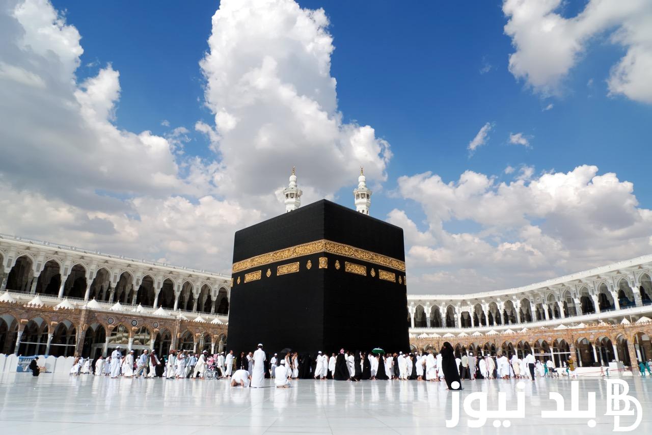 كيفية الاستعلام عن أسماء المقبولين في قرعة الحج 2025 بالعراق .. وأبرز الشروط للقبول في العمرة